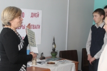 «900 дней веры, отваги, мужества»