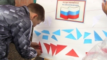 «Флаг России – гордость наша»