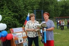 «Я, ты, он, она - вместе целая страна»