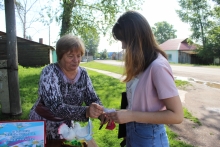 «Семья – начало всех начал»