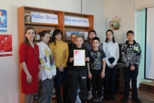 «Вправе знать о праве» − Интеллектуально-правовой квиз